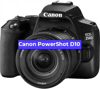 Ремонт фотоаппарата Canon PowerShot D10 в Челябинске